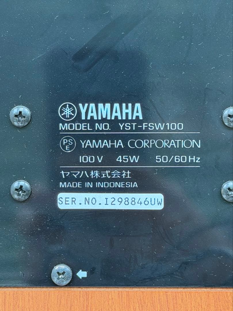 YAMAHA サブウーファー YST-FSW100（MC）チェリー