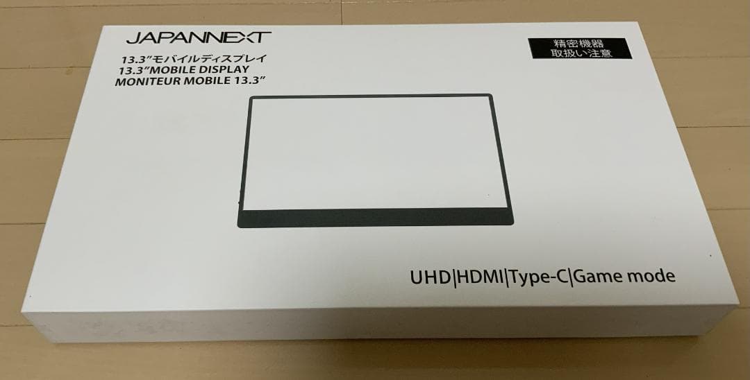 JAPANNEXT 13.3インチ モニター ディスプレイ タッチ対応静電容量式