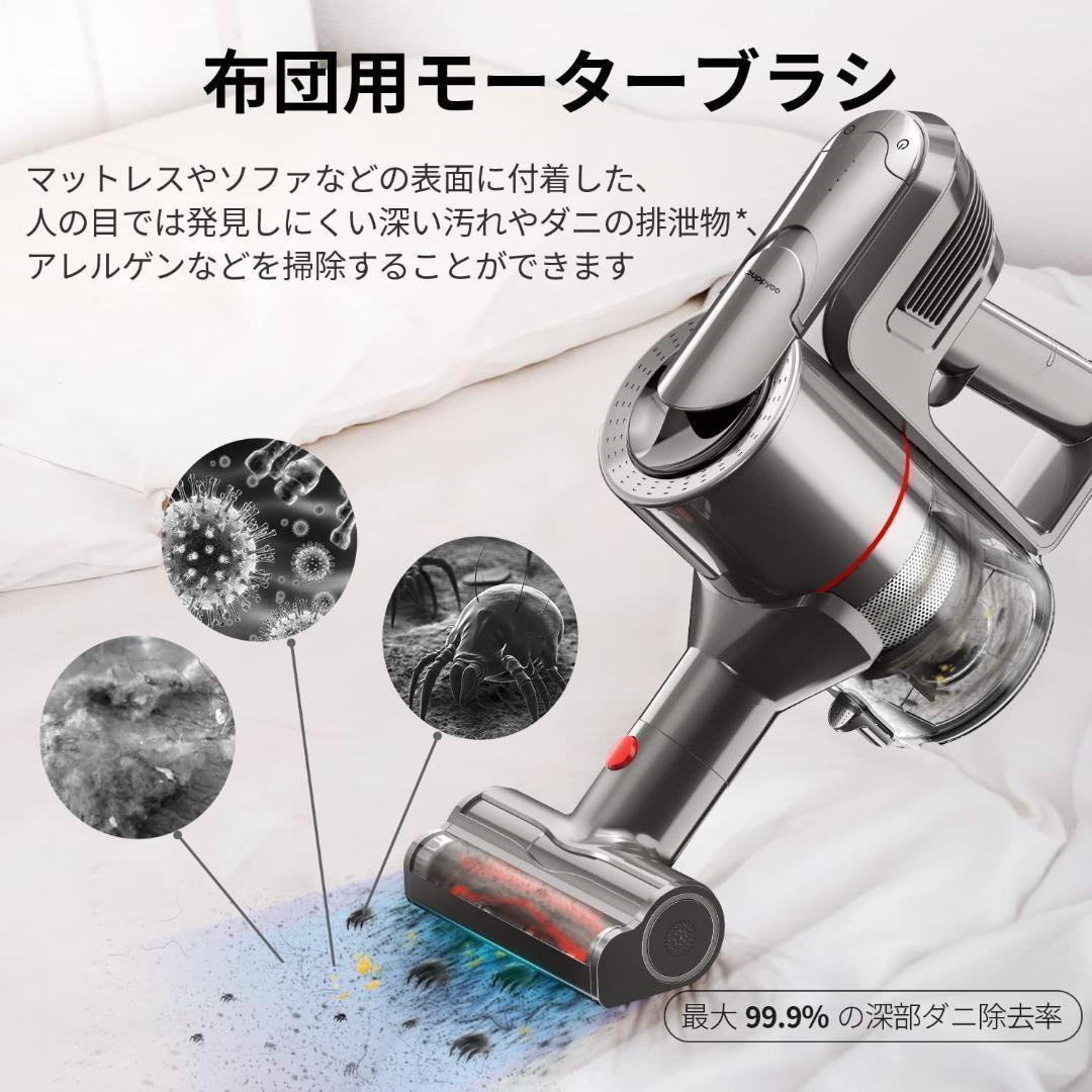 【R1512-47-253】コードレス掃除機 30000Pa 掃除機 軽量