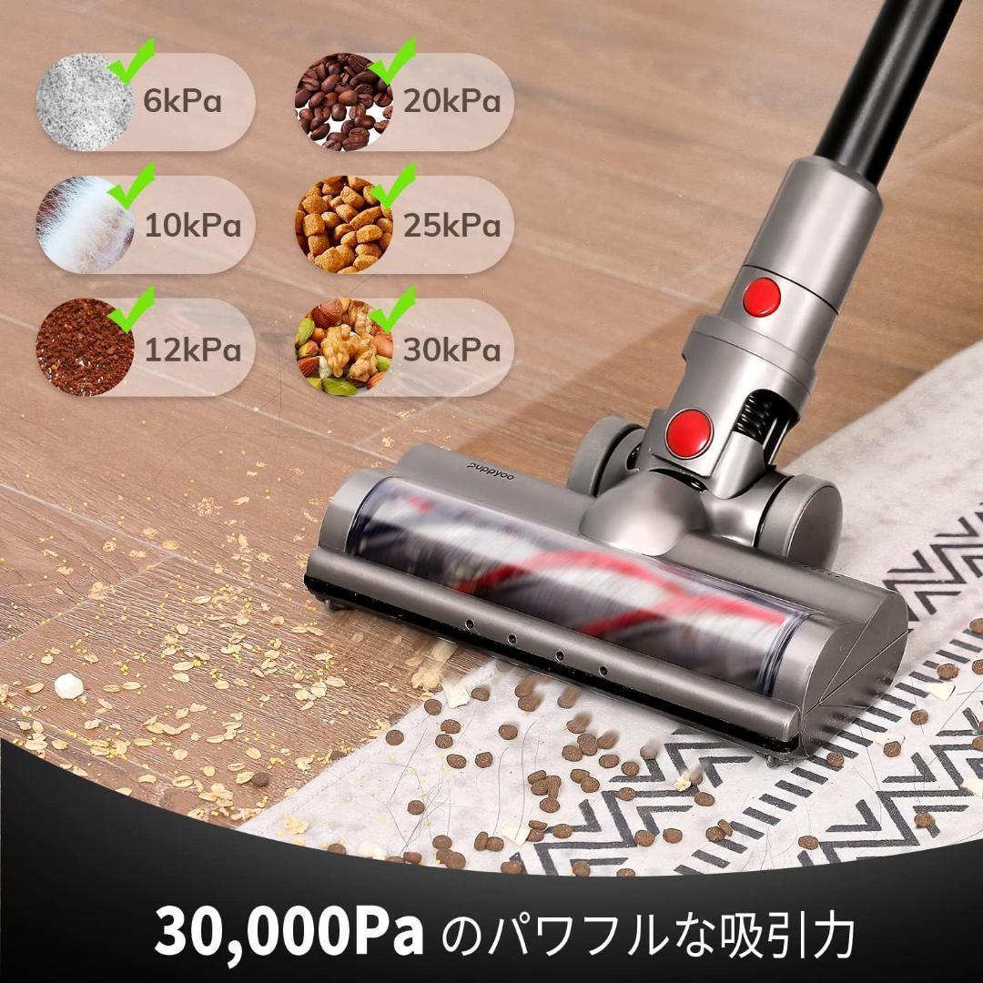 【R1512-47-253】コードレス掃除機 30000Pa 掃除機 軽量