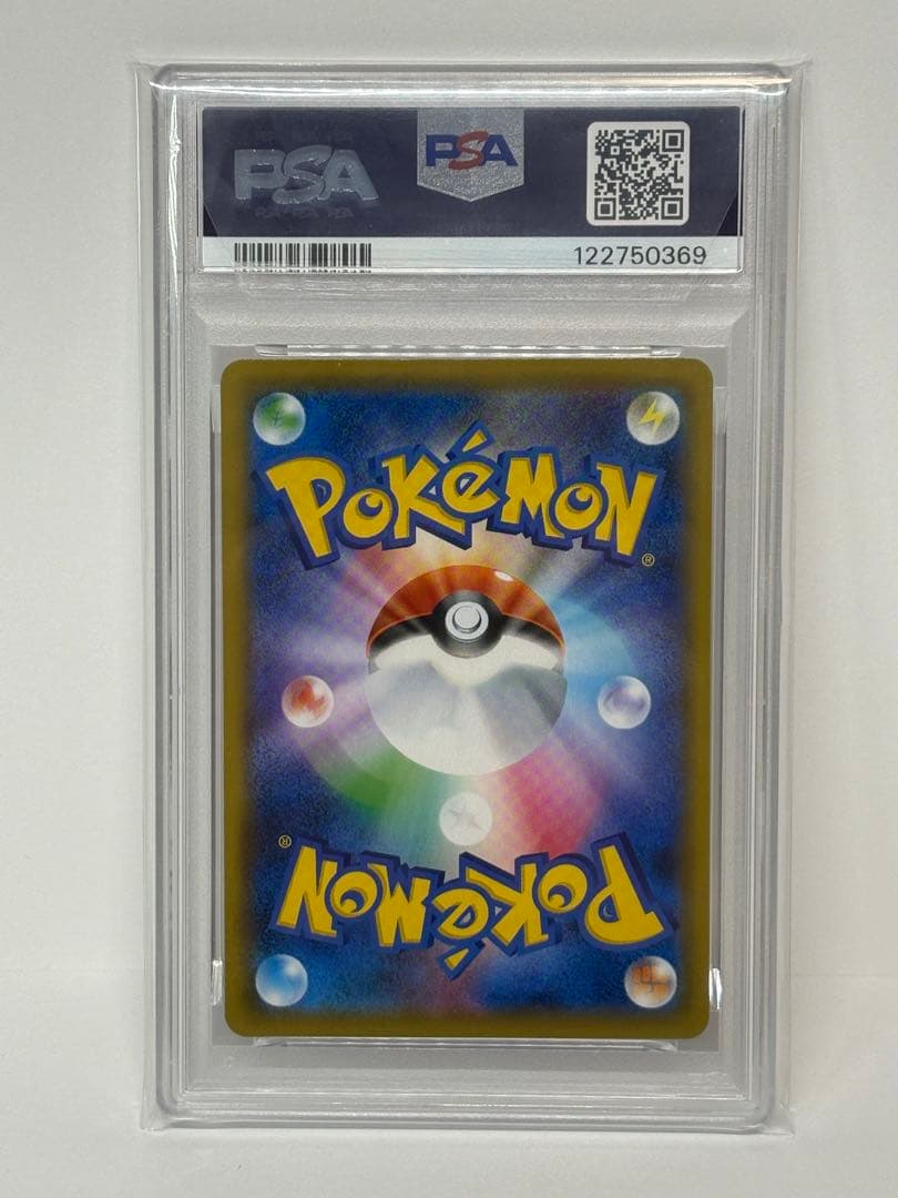 【PSA10】ミュウ ホロ