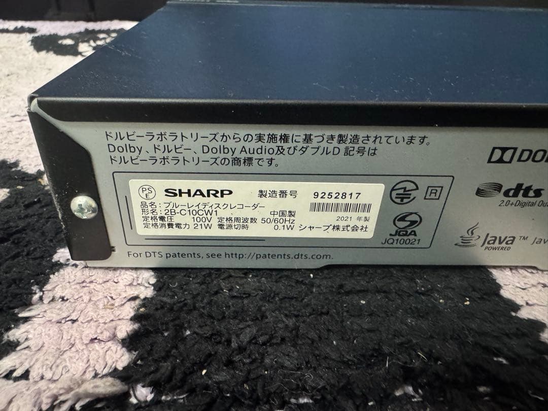 SHARP　AQUOSブルーレイレコーダー　 2B-C10CW1 2021年製