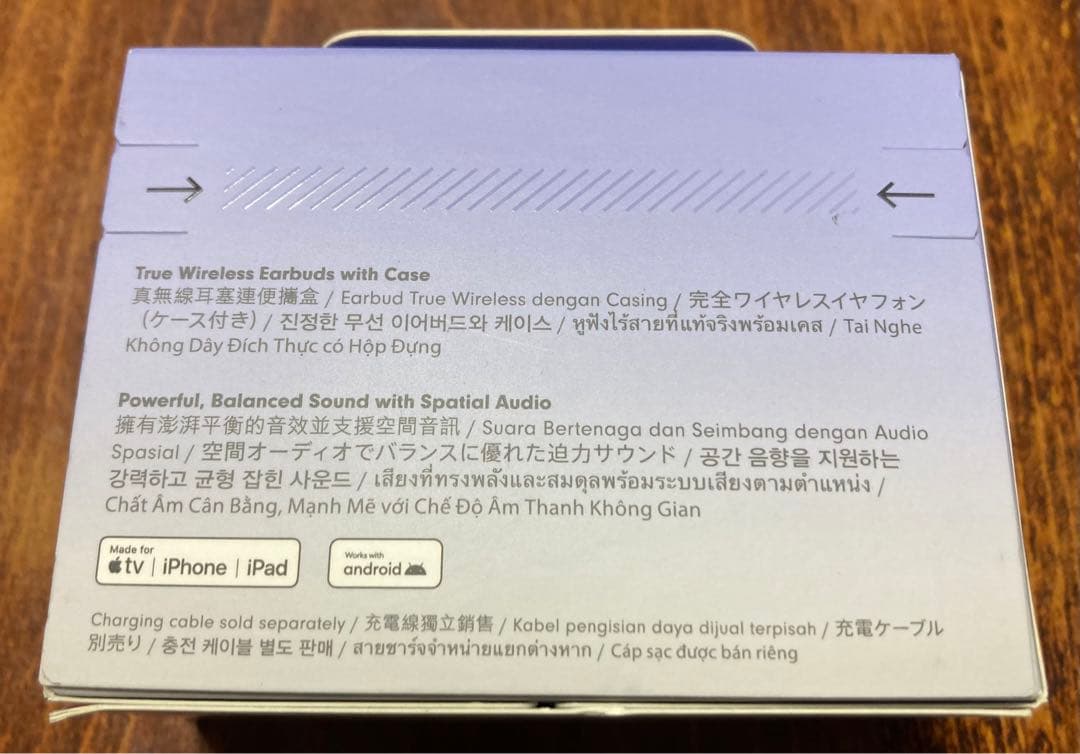 Beats Solo Buds ワイヤレス　イヤホン　パープル　新品未開封