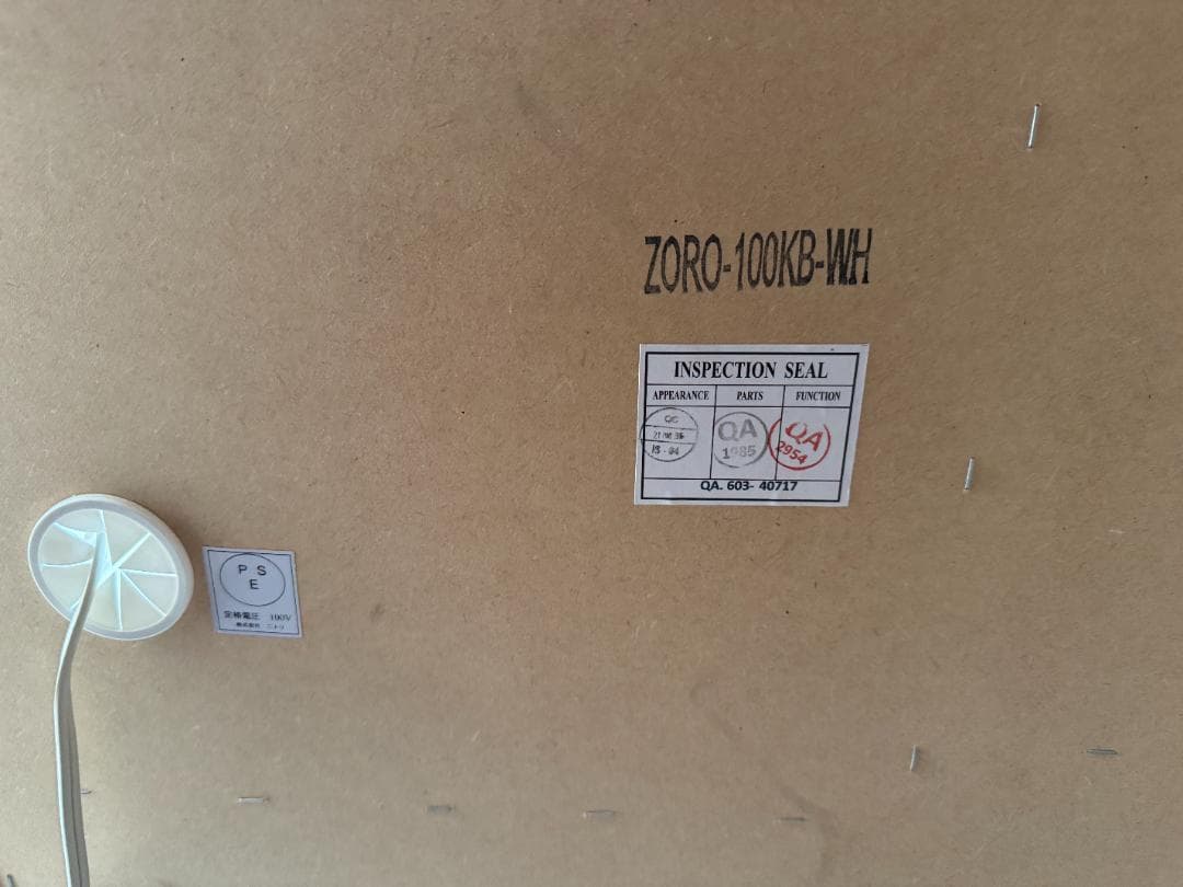 ニトリ　食器棚　ホワイト　キッチンボード