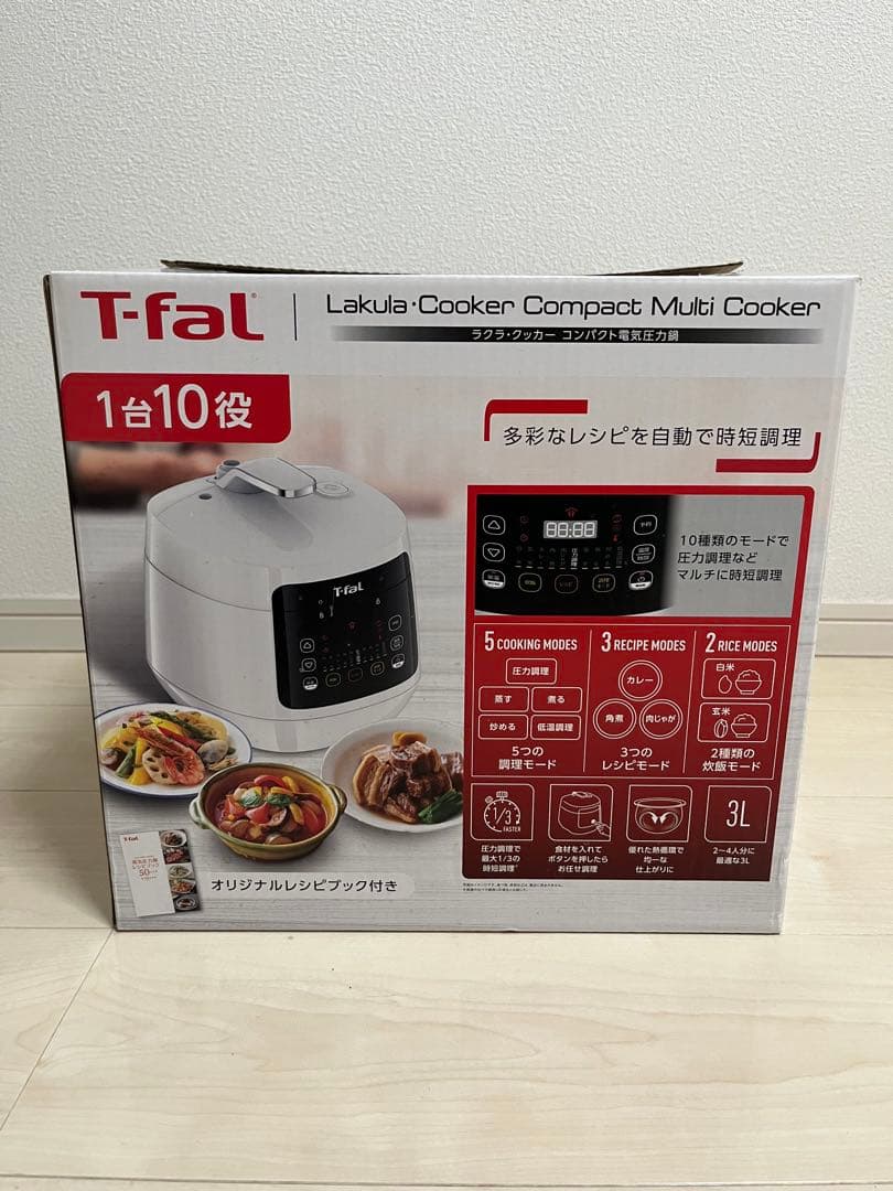 T-fal ラクラ・クッカー コンパクト 電気圧力鍋