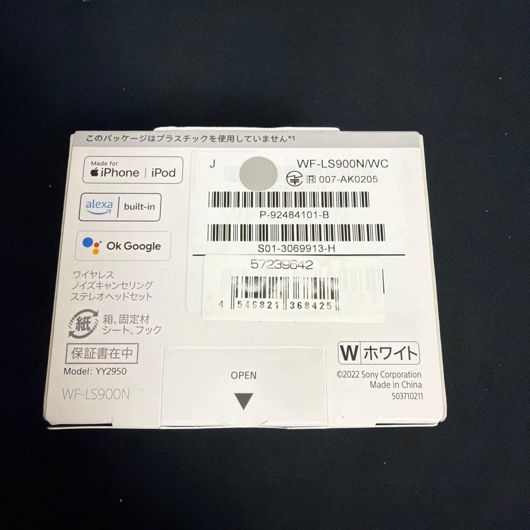 新品未開封 SONY LinkBuds S Re:vale イラストカード