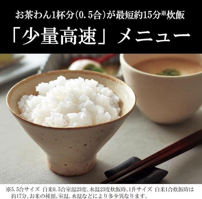 新品未開封　タイガー魔法瓶　炊飯器 5合 IH式 JPW-X100HD