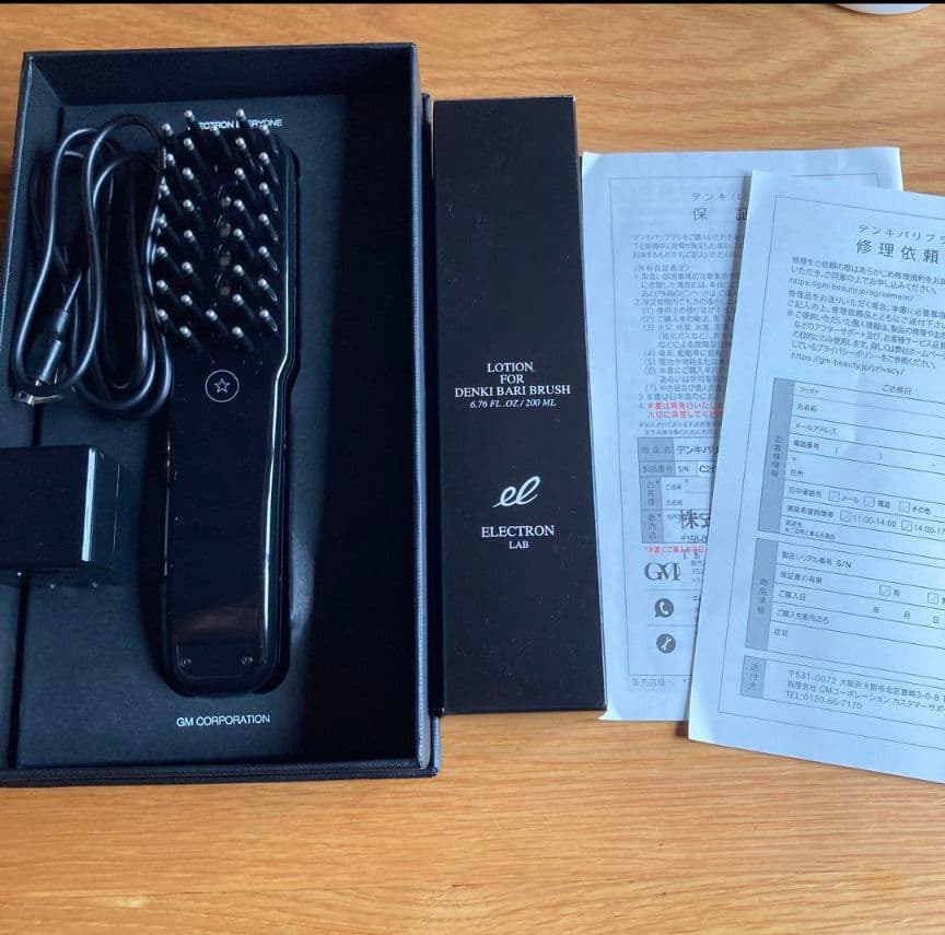 正規品　 デンキバリブラシ　ELECTRIC BARI BRUSH