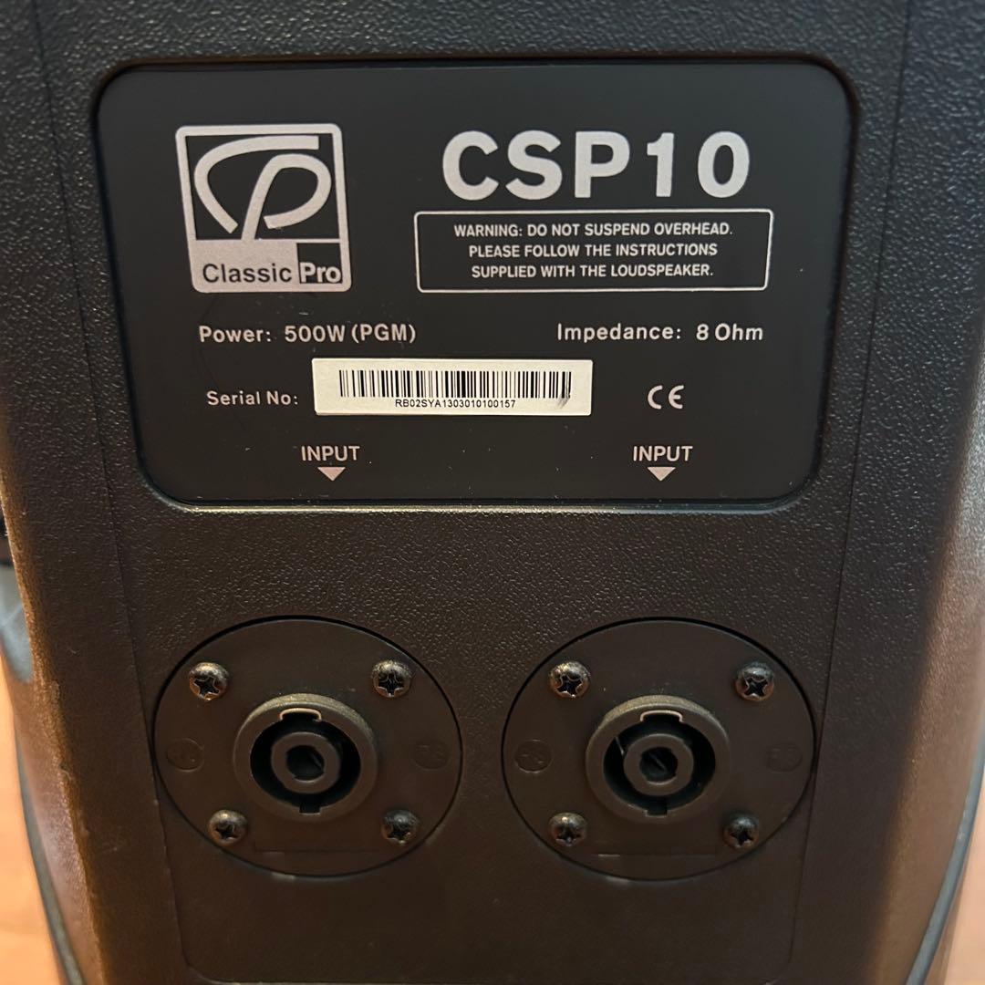 CLASSIC PRO クラシックプロ CSP10　PAスピーカー