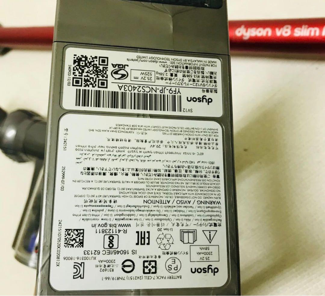 Dyson V10 /V8 Slim Fluffy 動作品