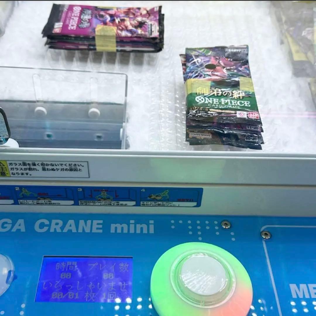 ワンピースカード　師弟の絆　神速の拳　未開封75パック