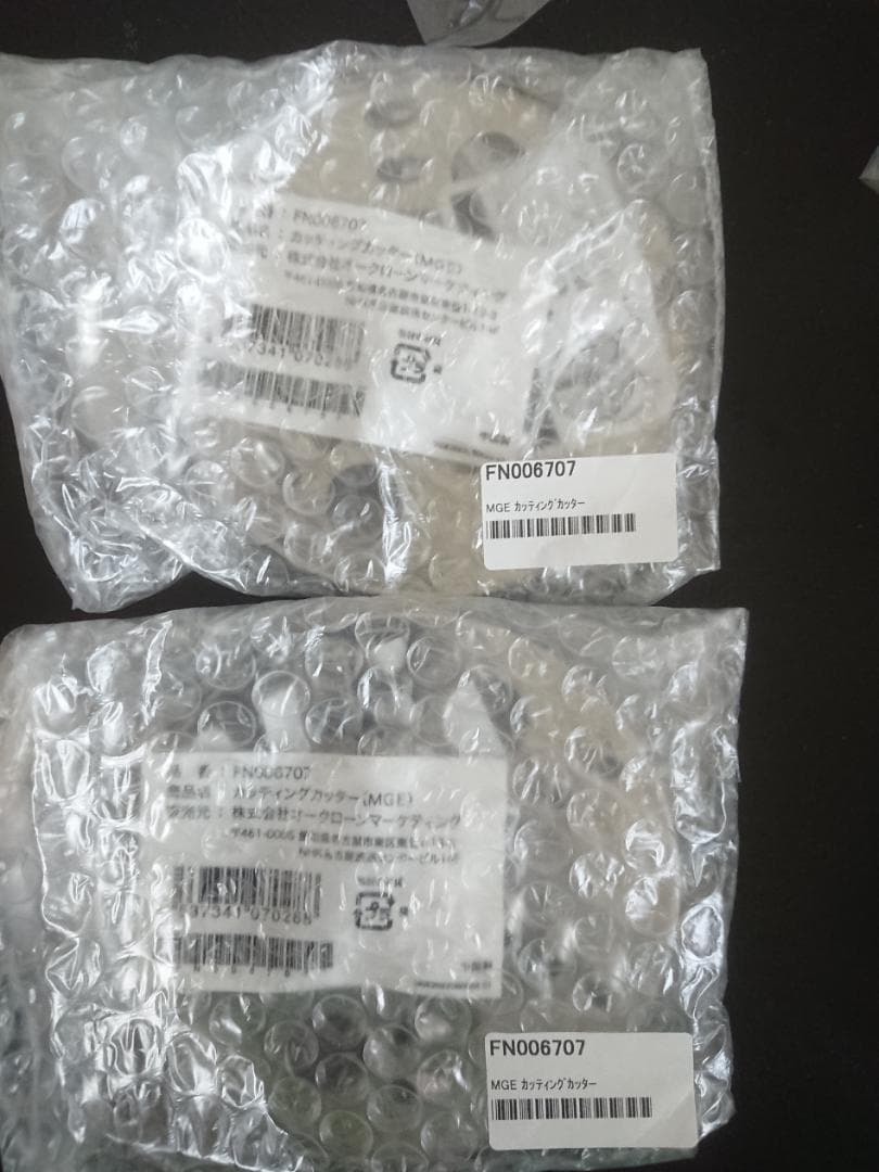 マジックブレット キッチンエクスプレス 特別セット