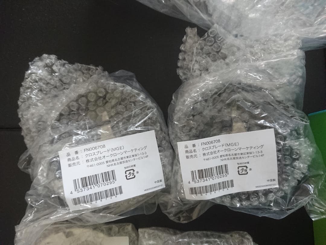 マジックブレット キッチンエクスプレス 特別セット