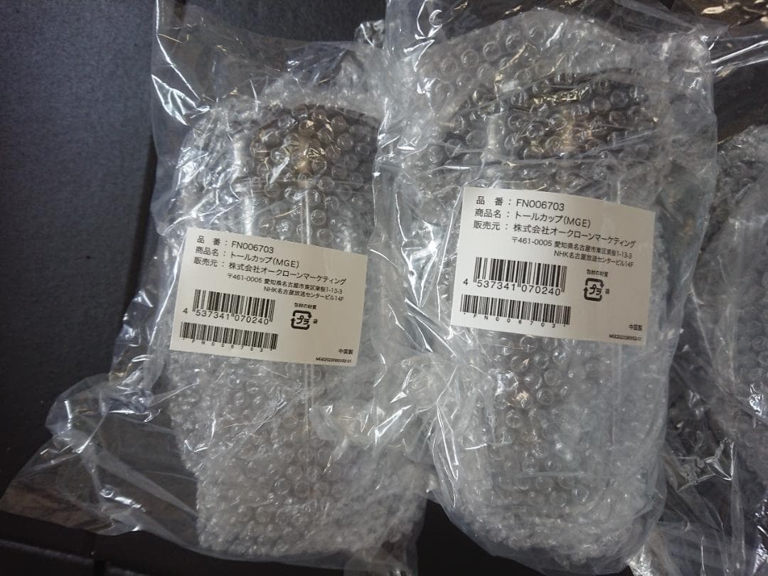 マジックブレット キッチンエクスプレス 特別セット