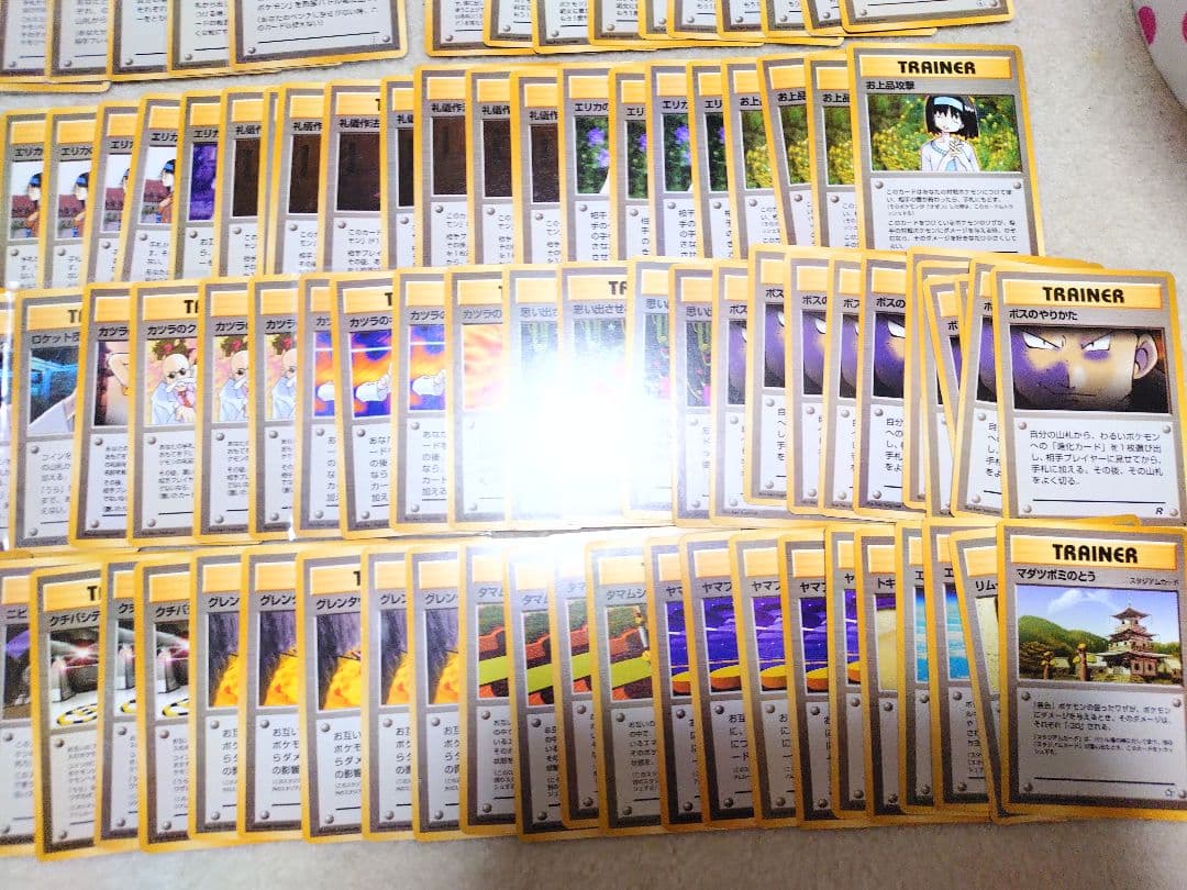 ポケモンカード　ロケット団のアジト　旧裏　トレーナー　クルミ　キョウ　ナツメ