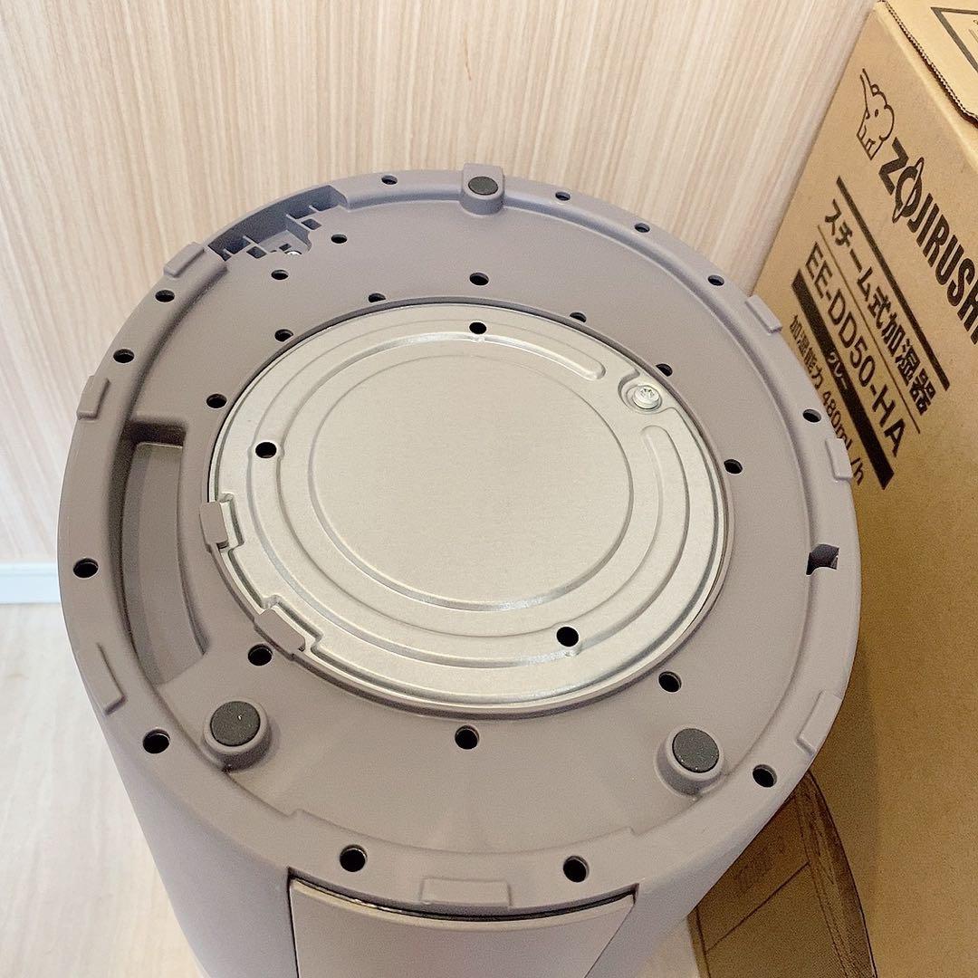 【美品】象印 スチーム式加湿器 EE-DE50-HA 洗浄セット付き