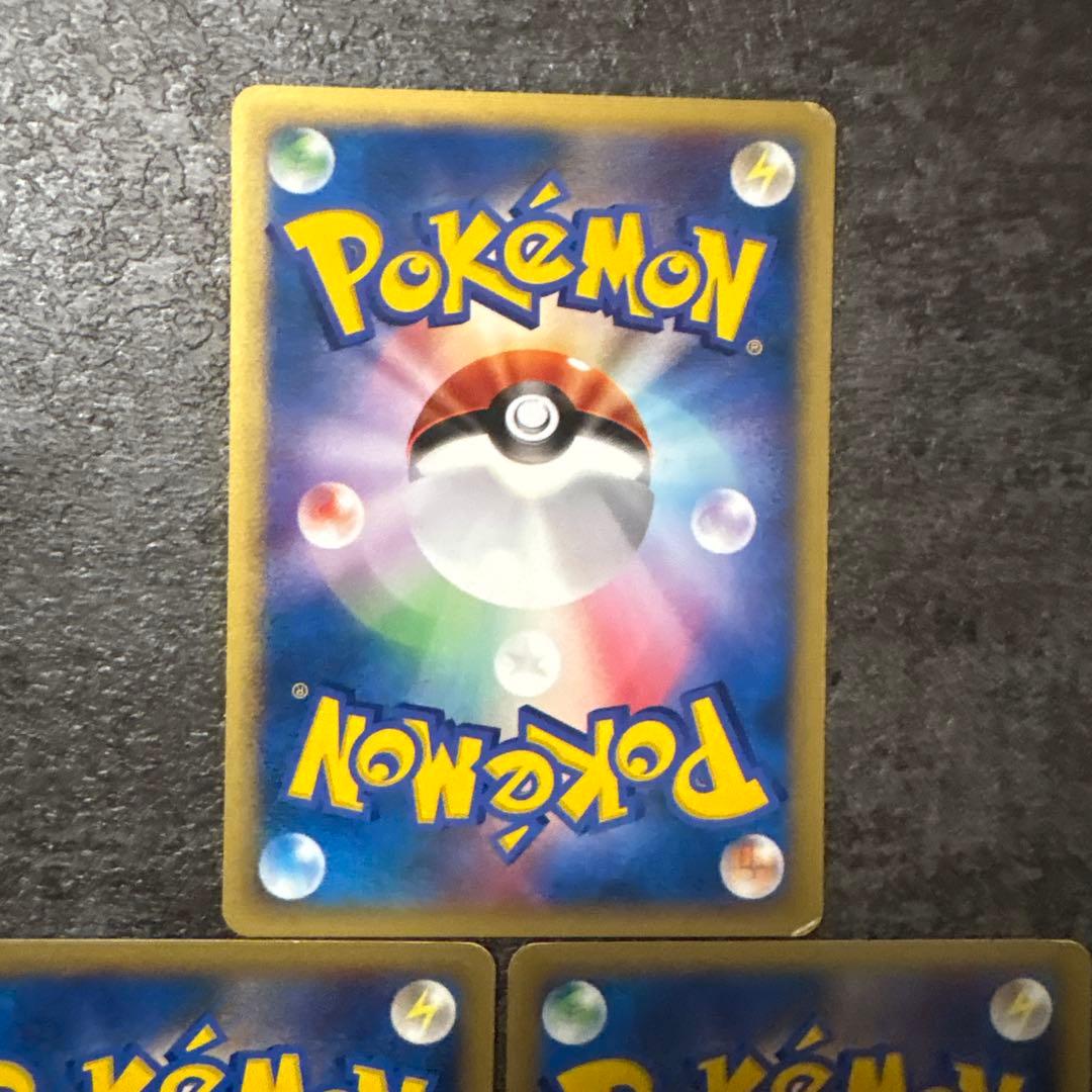 ポケモンカード vs イブキのカメックス