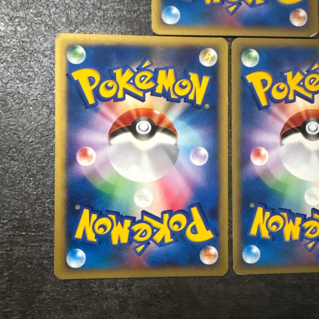 ポケモンカード vs イブキのカメックス