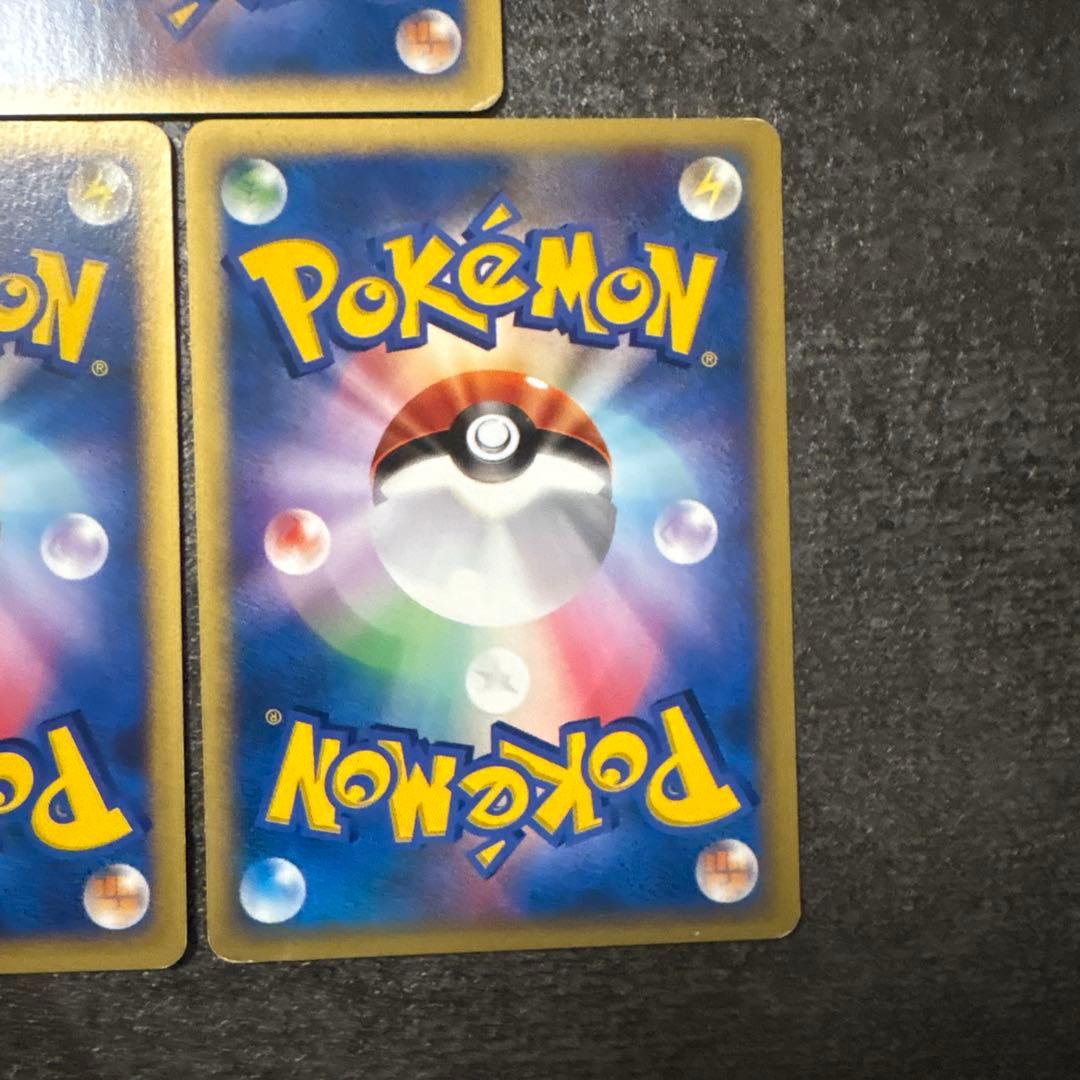 ポケモンカード vs イブキのカメックス