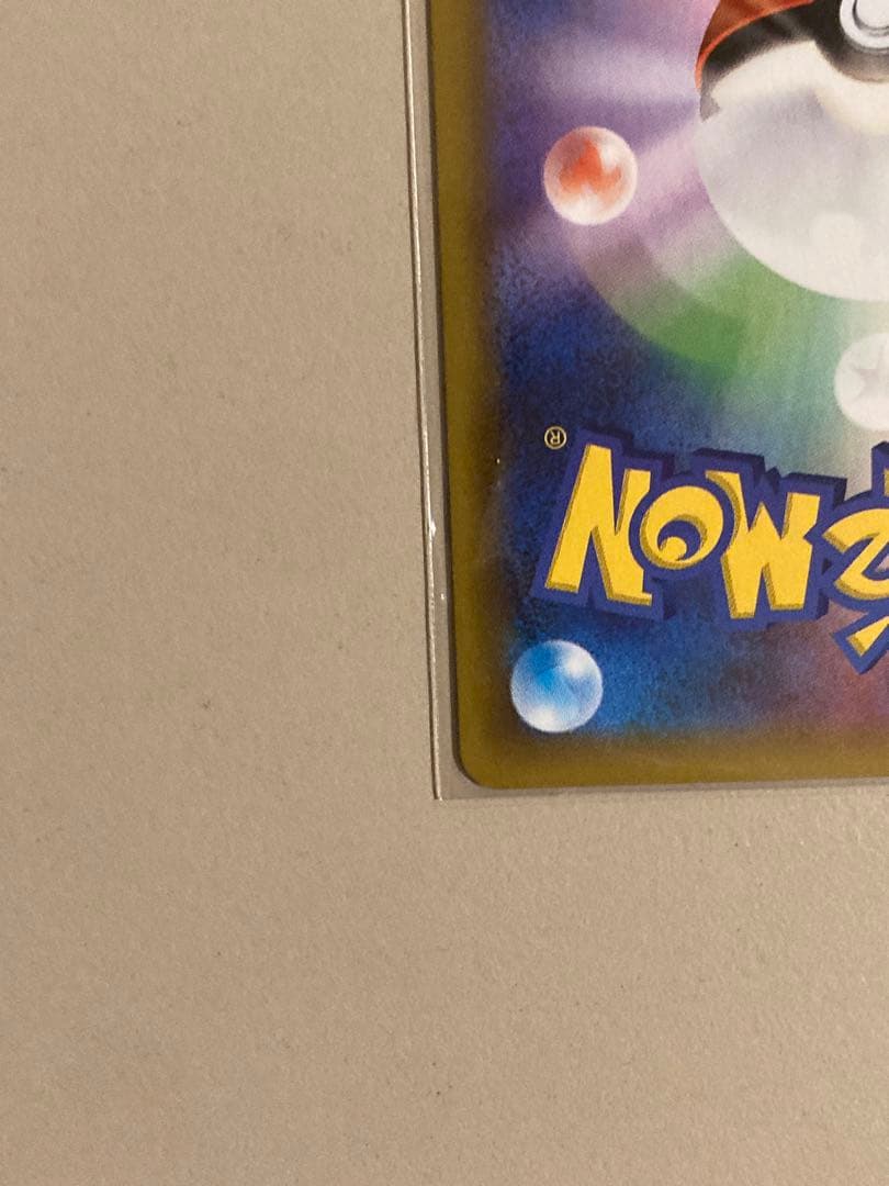 わるいギャラドス プロモカードパック 25th ANNIVERSARY