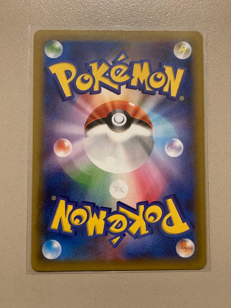 わるいギャラドス プロモカードパック 25th ANNIVERSARY