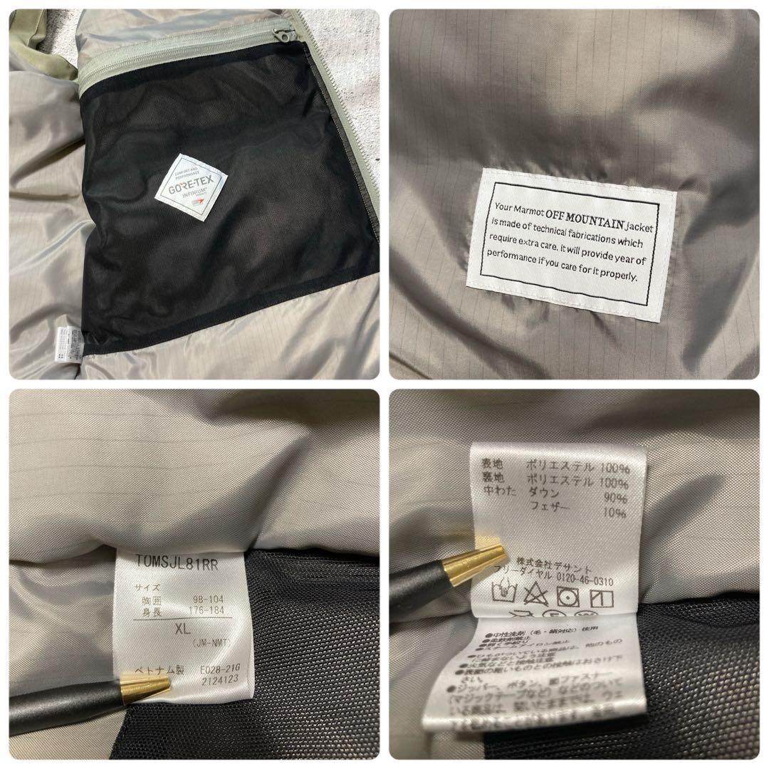 Marmot infuse ARKnets別注 Down Vest XL