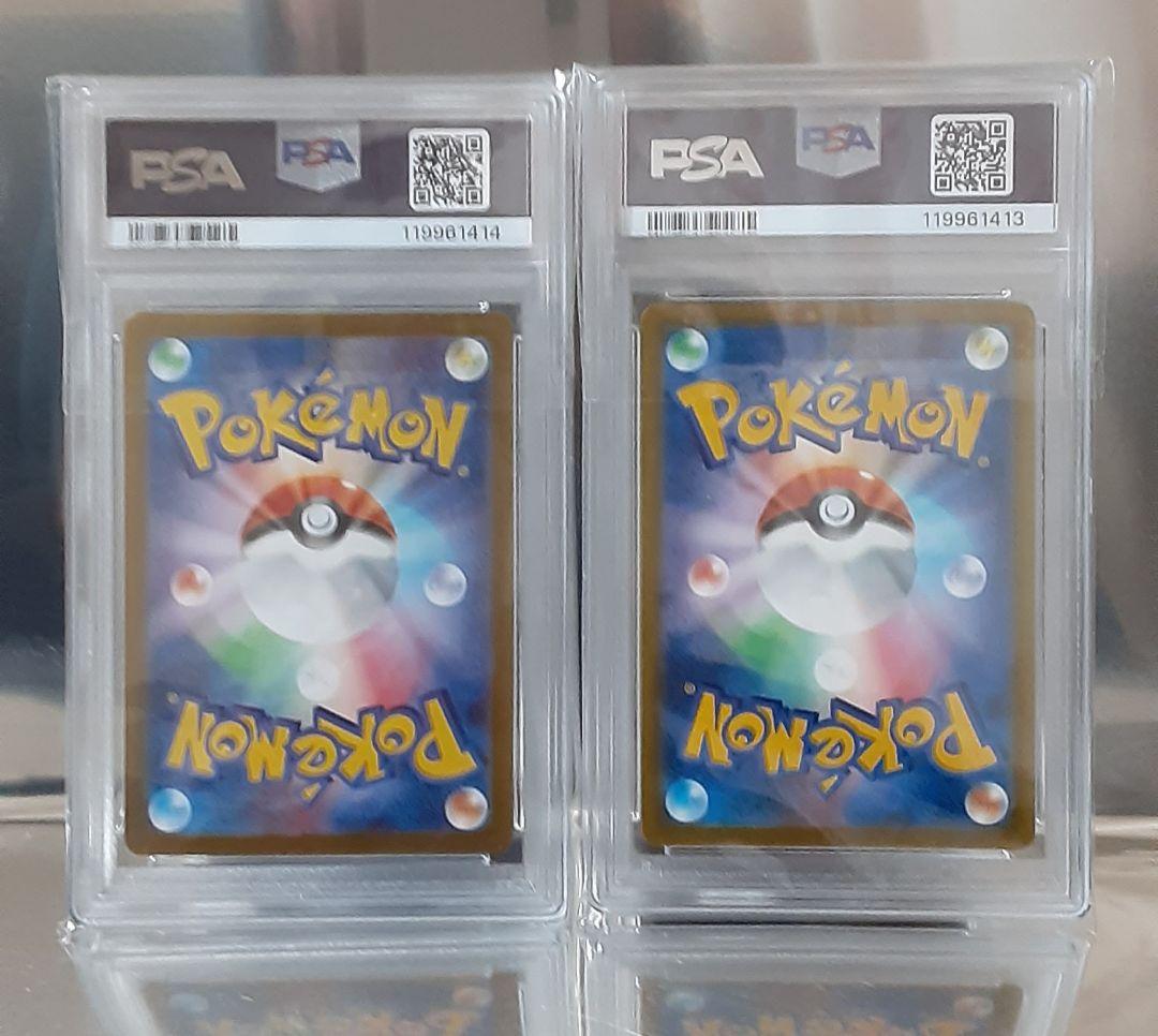 ポケモンカード Nのレシラム・ゼクロム　AR 連番 PSA10