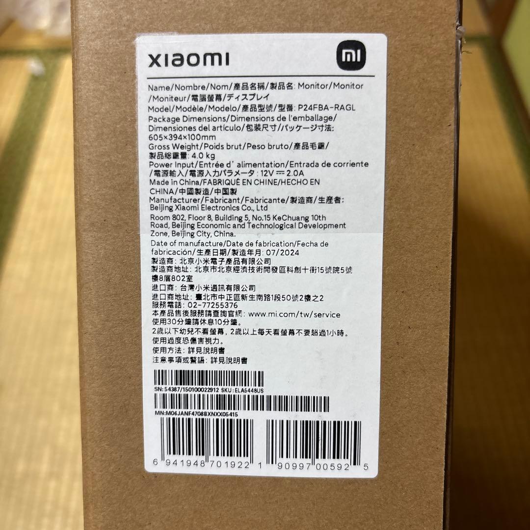 Xiaomi モニター A24i ディスプレイ 23.8インチ フルHD