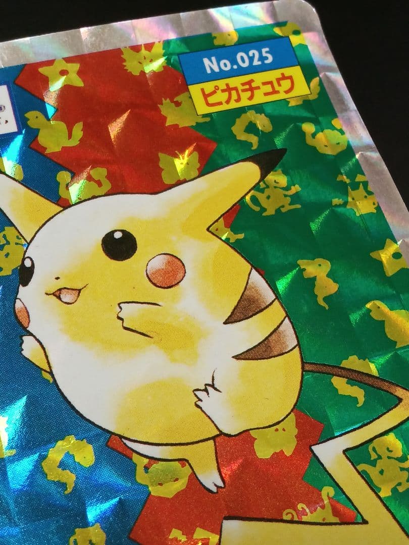 K*g様 ポケットモンスター トップサン ピカチュウ プリズム ホログラム キラ
