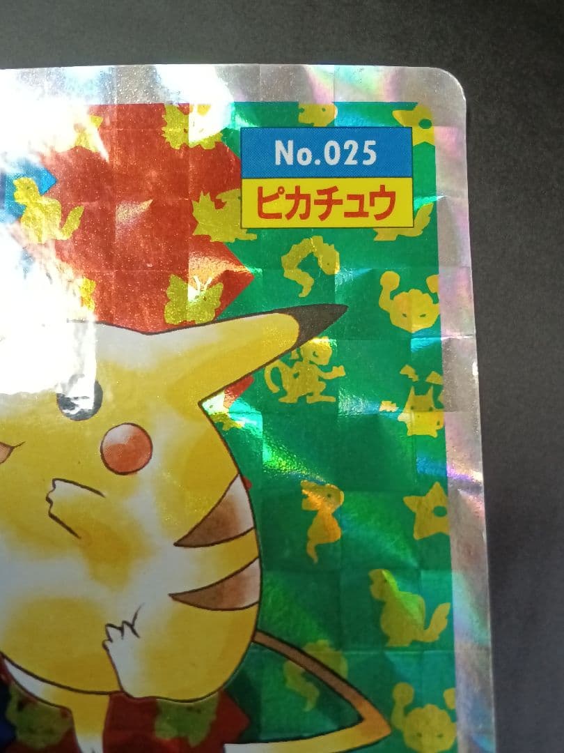 K*g様 ポケットモンスター トップサン ピカチュウ プリズム ホログラム キラ
