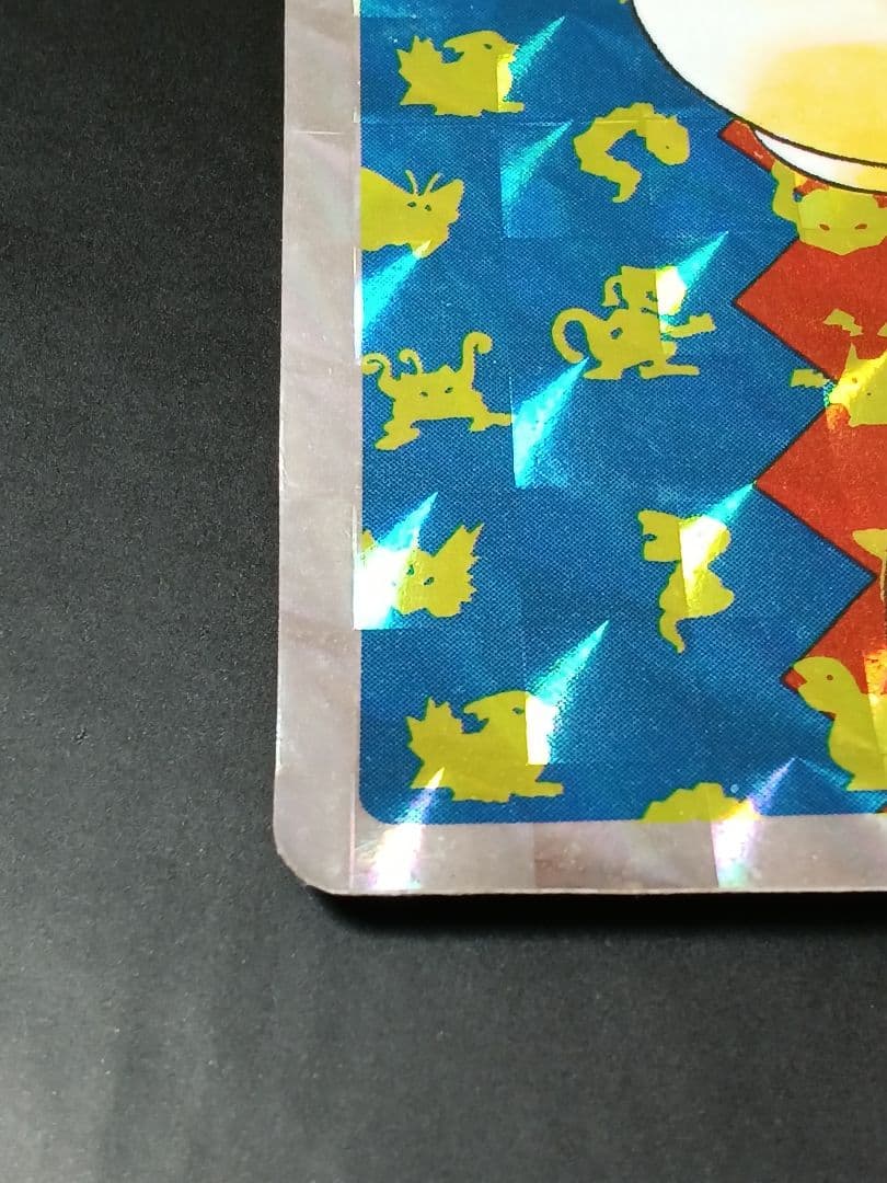 K*g様 ポケットモンスター トップサン ピカチュウ プリズム ホログラム キラ