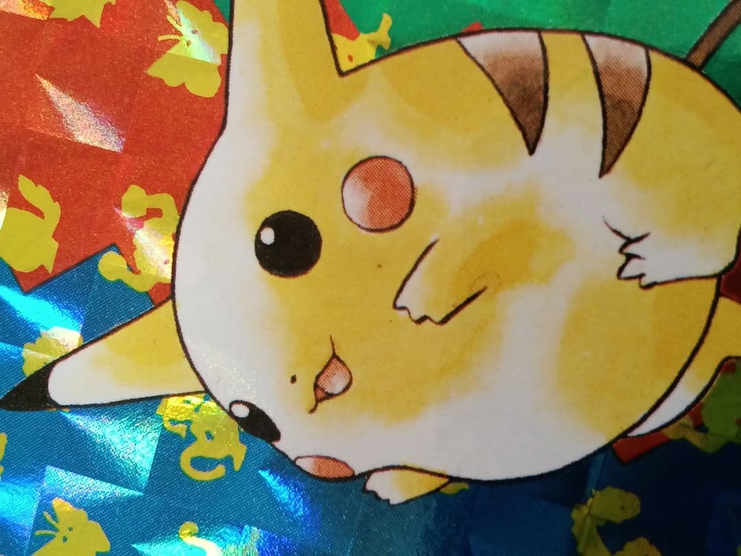 K*g様 ポケットモンスター トップサン ピカチュウ プリズム ホログラム キラ