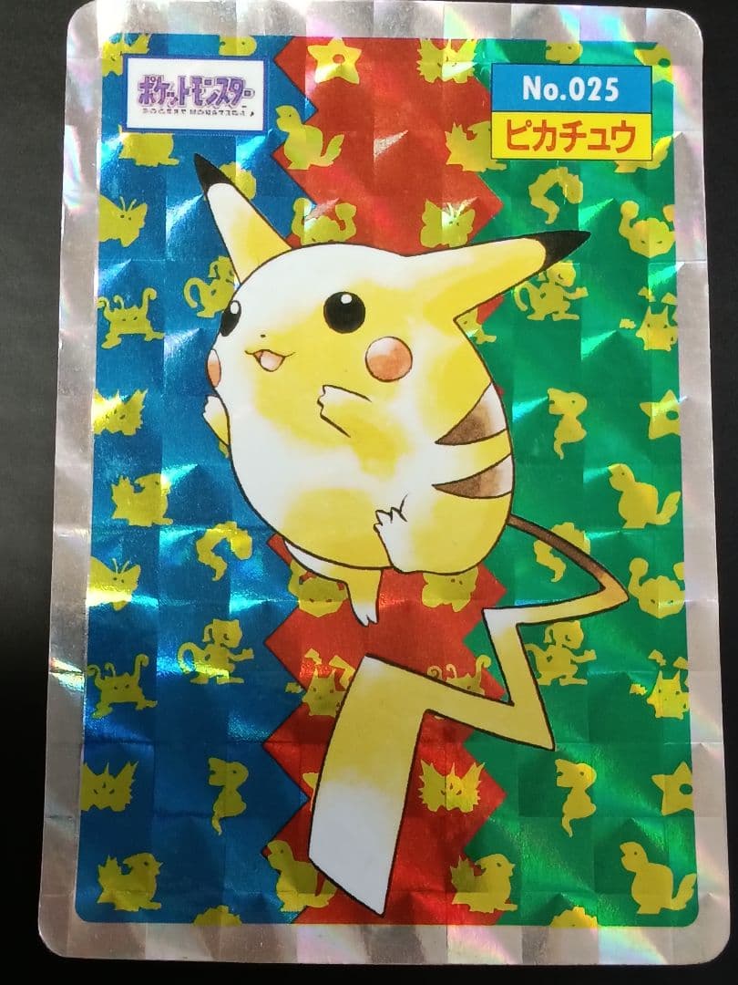 K*g様 ポケットモンスター トップサン ピカチュウ プリズム ホログラム キラ