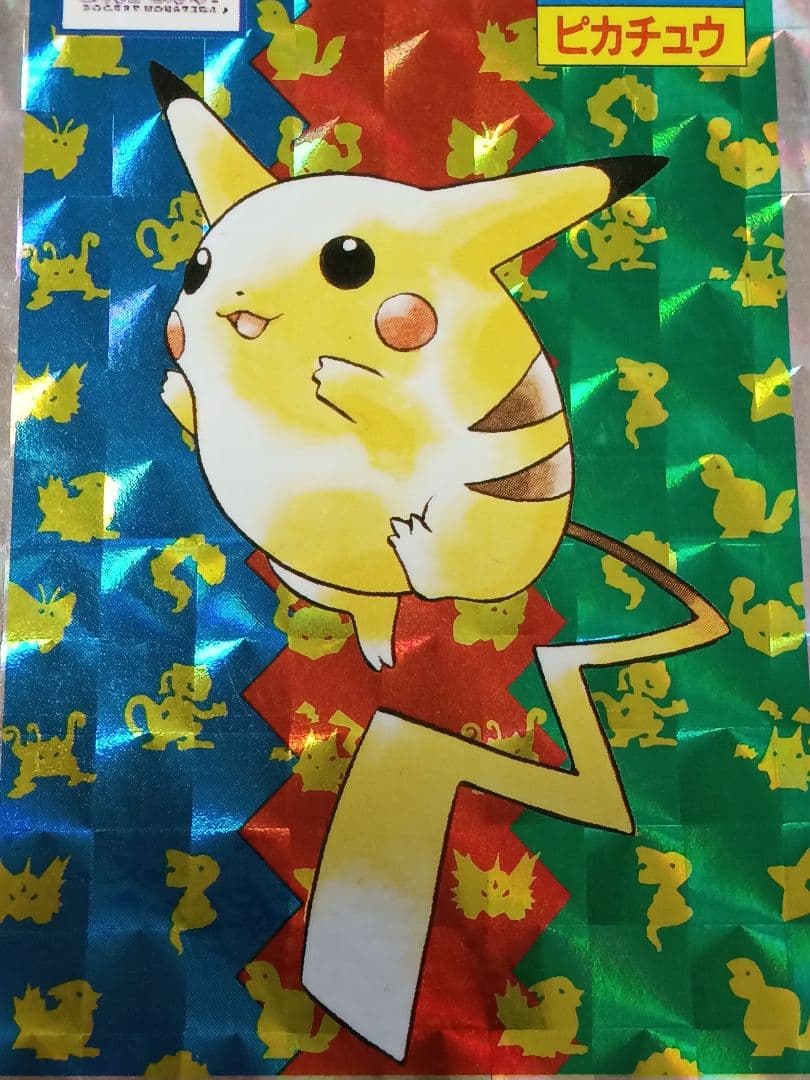 K*g様 ポケットモンスター トップサン ピカチュウ プリズム ホログラム キラ
