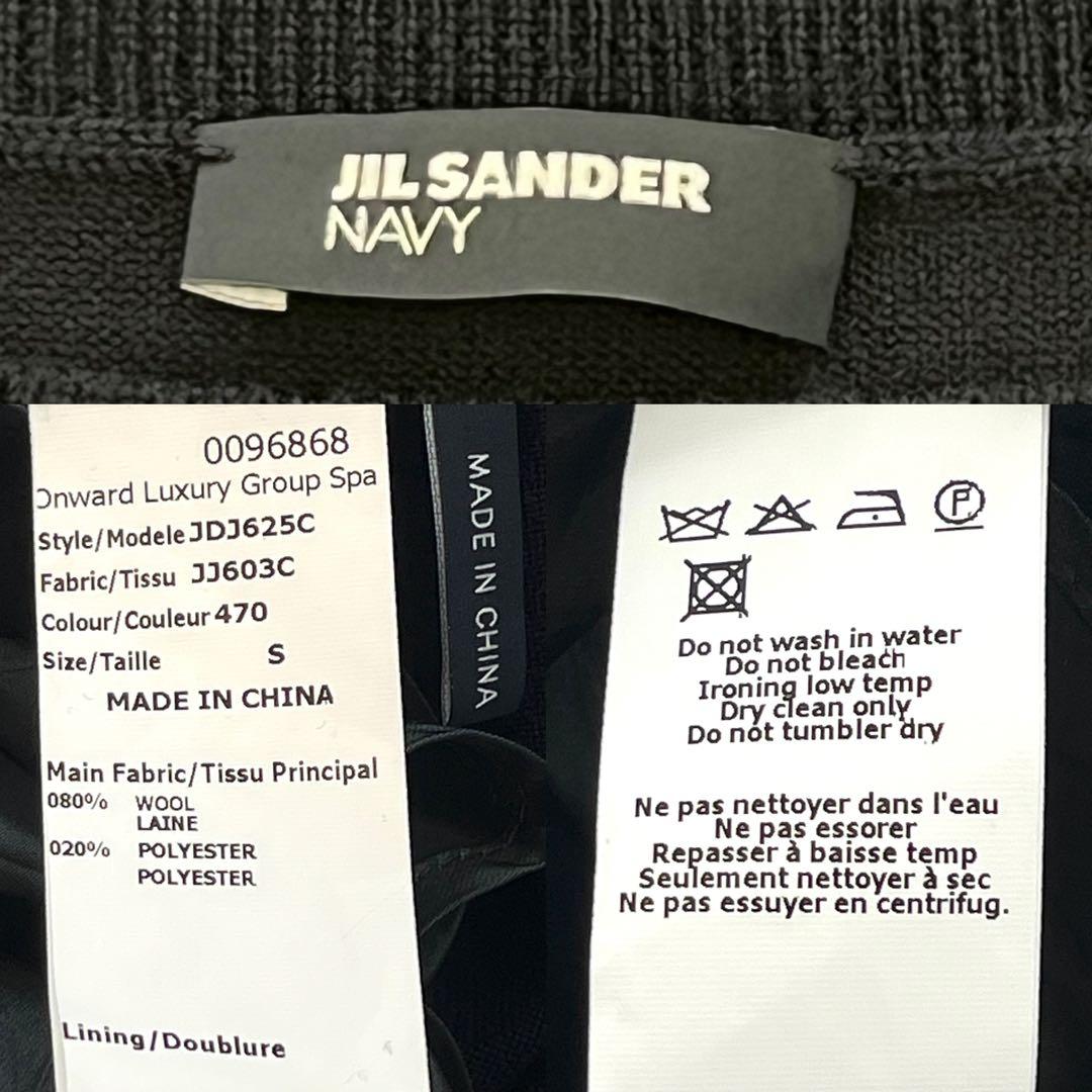 ジルサンダー レイヤード風 ニットワンピース フリル切替 ウール混 フレア 紺