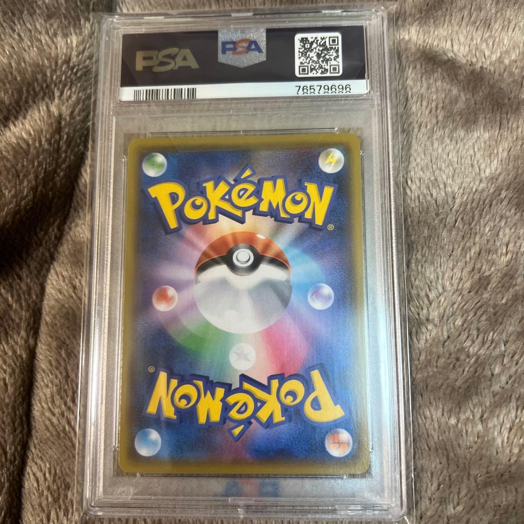 【PSA10】ゼクロム プロモカードパック 25th 021/025