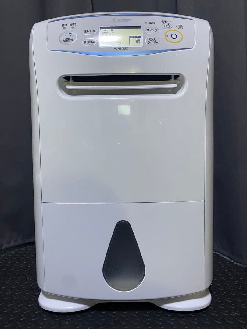 三菱 除湿機 MJ-180HX-W ホワイト　2018年式