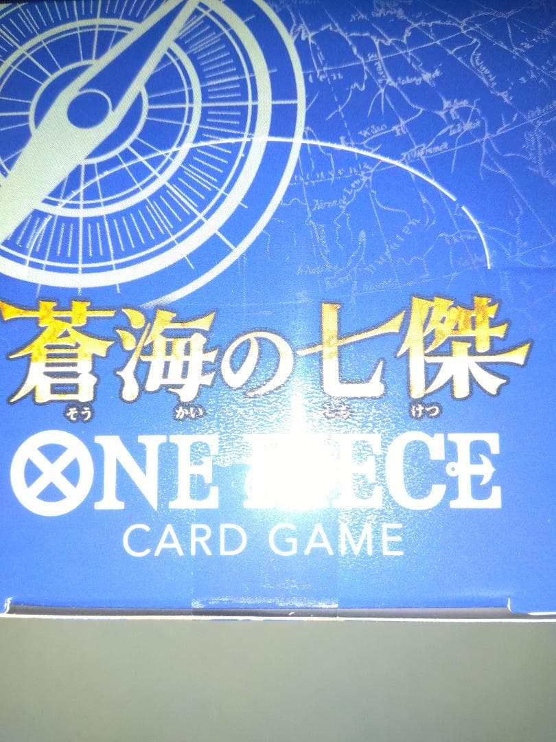 ワンピースカード　蒼海の七傑　BOX　テープ付き