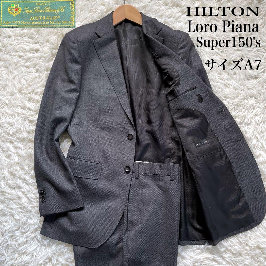 最高級ロロピアーナSuper150's HILTONグレースーツセットアップA7