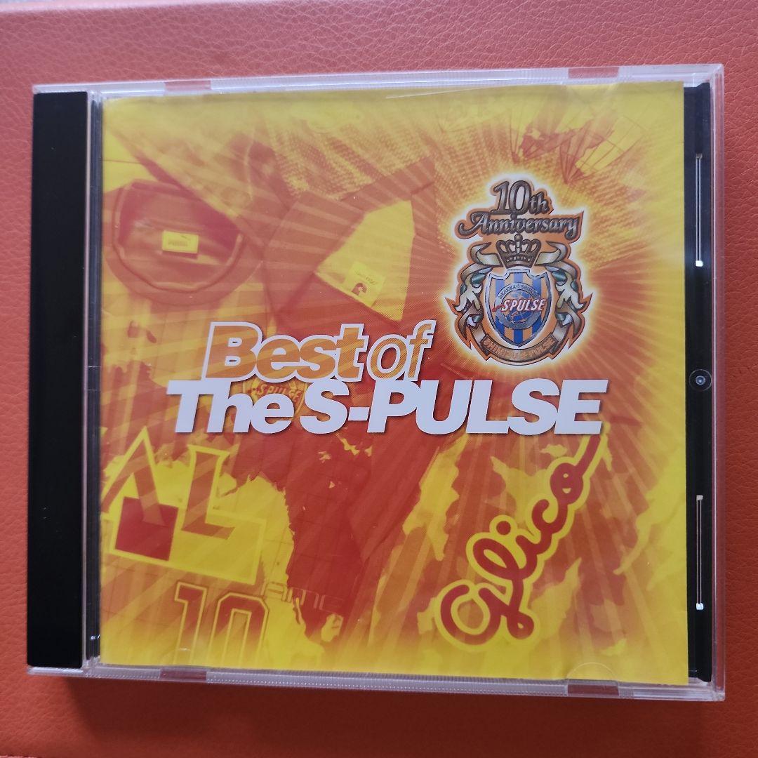 清水エスパルスCD　Best of The S-PULSE 10周年記念