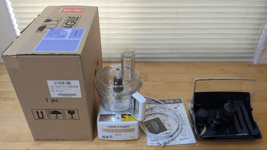 ロボクープ フードプロセッサー RM-3200VD