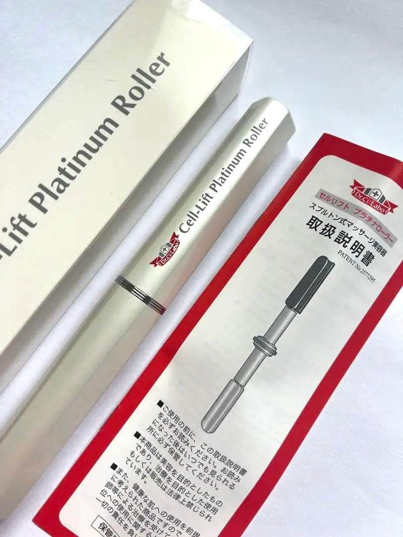 ドクターシーラボ　Platinum Roller 美顔ローラー　美品