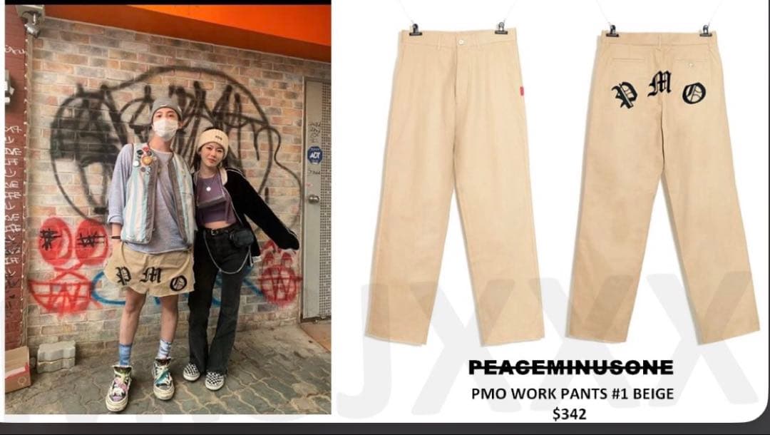PEACEMINUSONE PMO WORK PANTS ベージュ