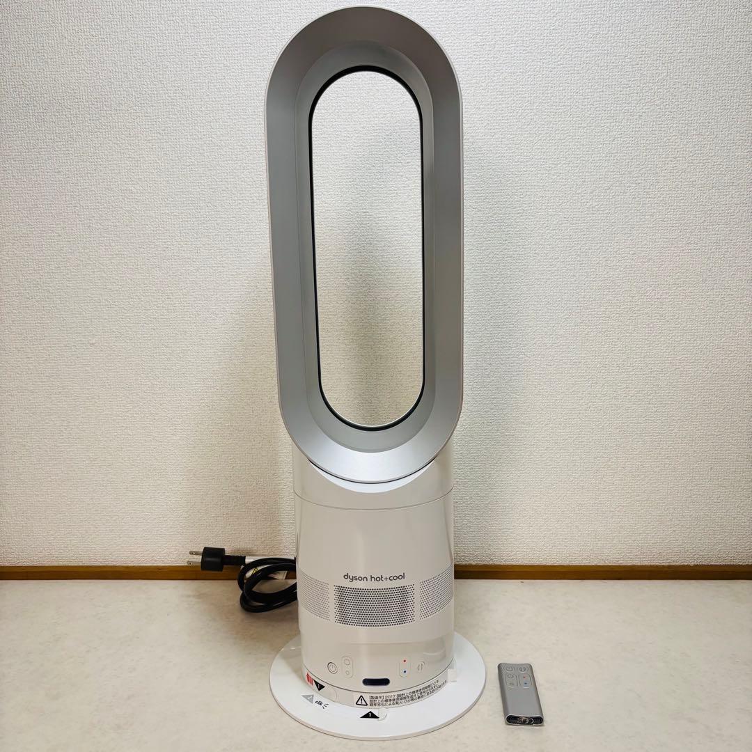 【美品】Dyson AM05 hot+cool 冷暖房 ファンヒーター 動作良好