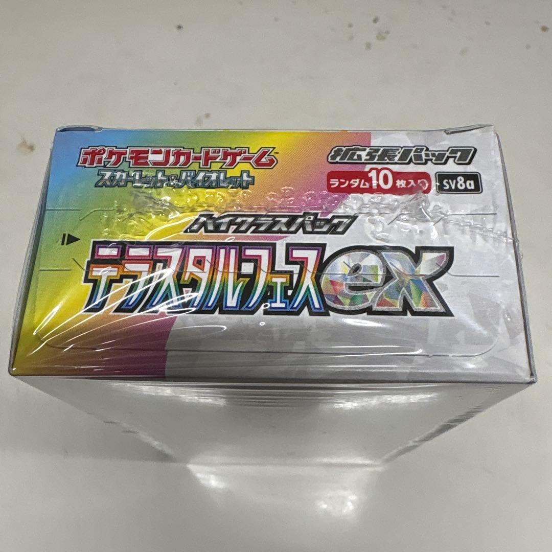 き*り様 ポケカ　テラスタルフェスex シュリンク付きBOX②
