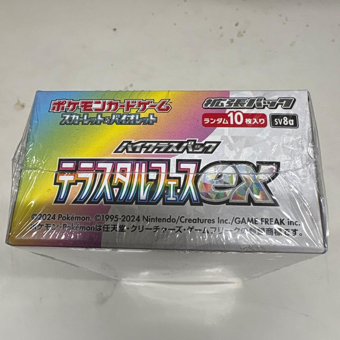 き*り様 ポケカ　テラスタルフェスex シュリンク付きBOX②