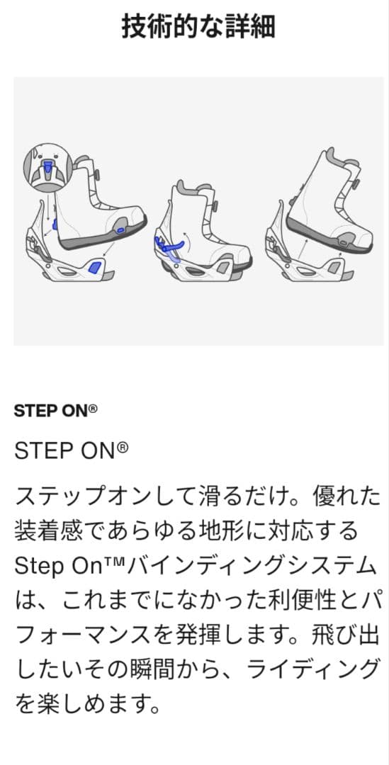 BURTON FELIX STEP ON ウィメンズ 26cm