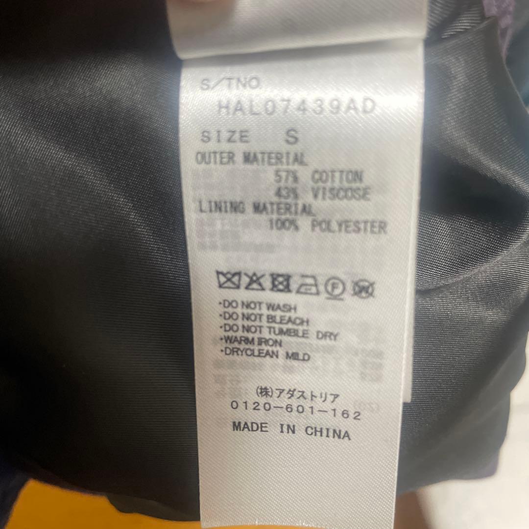 HARE vintageジャガード　ジャケット　紫　ショート丈