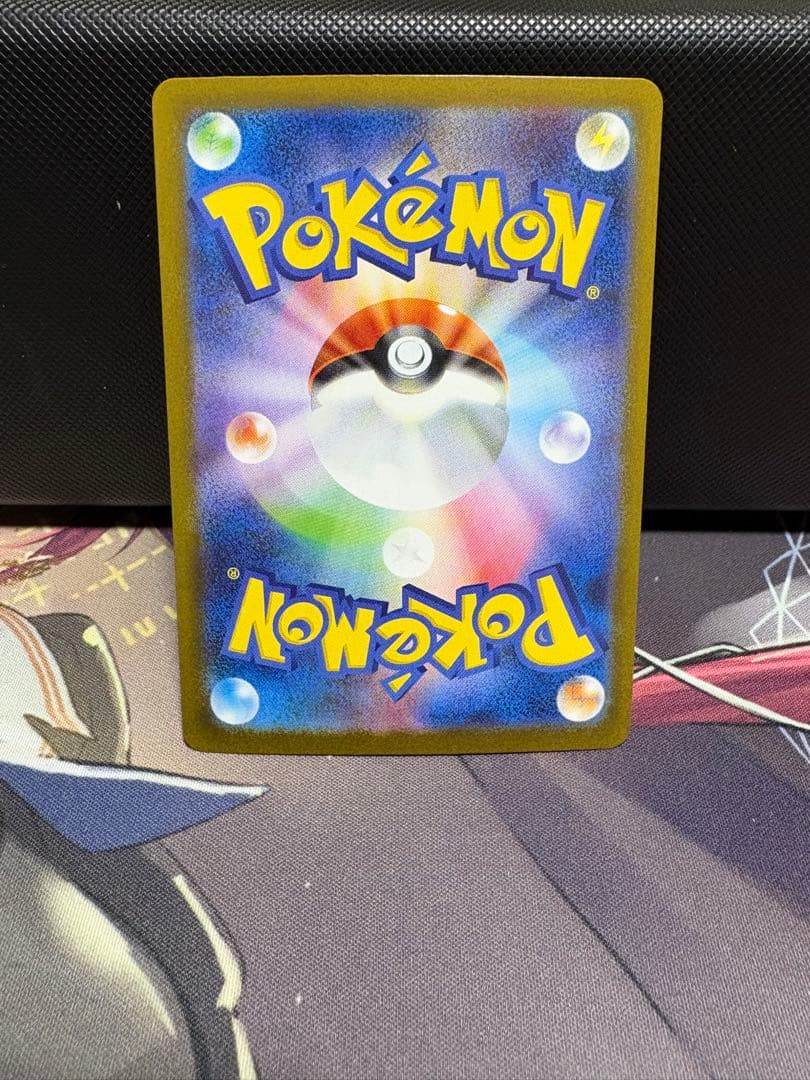 ポケモンカード メガブレイブ リーリエの決心 sar