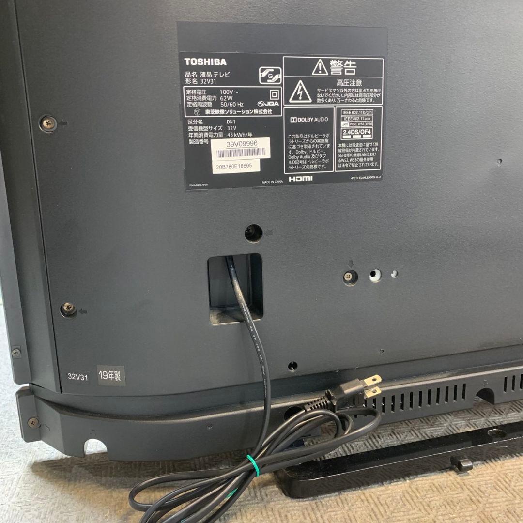 J073 TOSHIBA 32V31 液晶テレビ REGZA 32V型